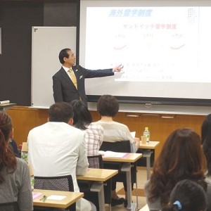 専門学校日本ホテルスクールのオープンキャンパス