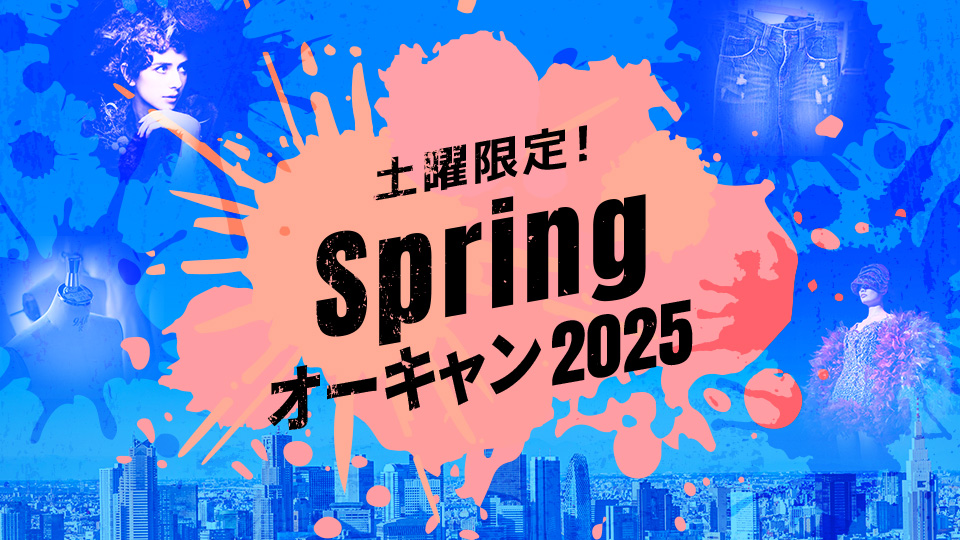 東京モード学園