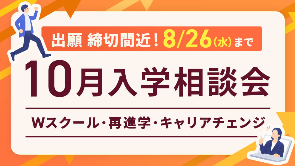 ＨＡＬ名古屋