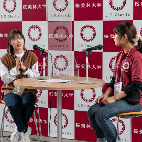 桜美林大学