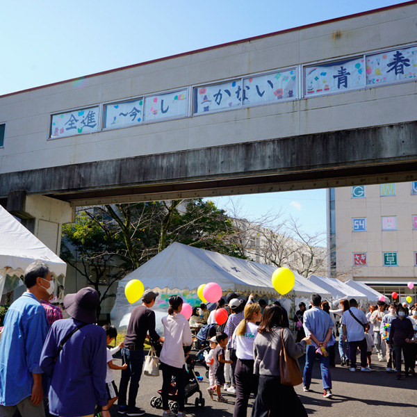 岐阜女子大学