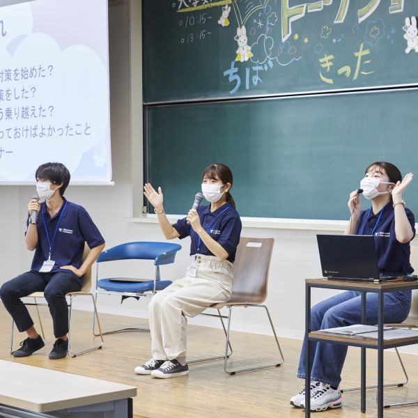 國學院大學
