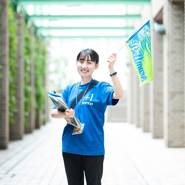 産業能率大学