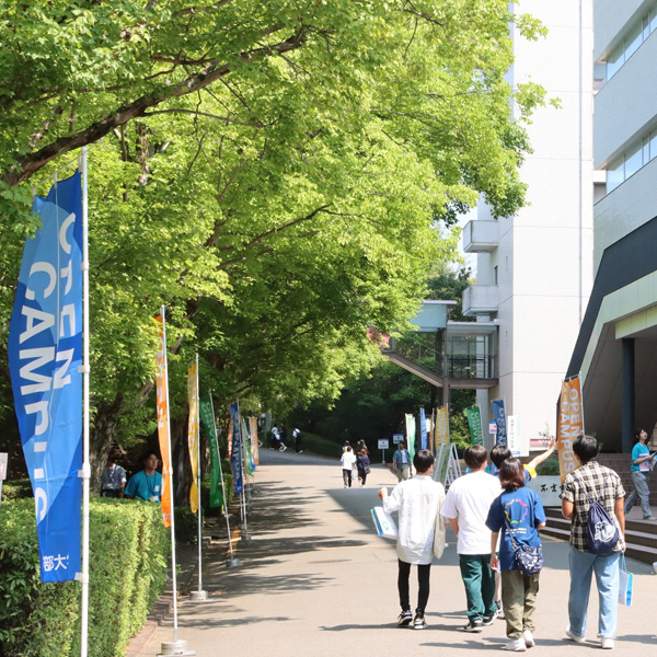 中部大学