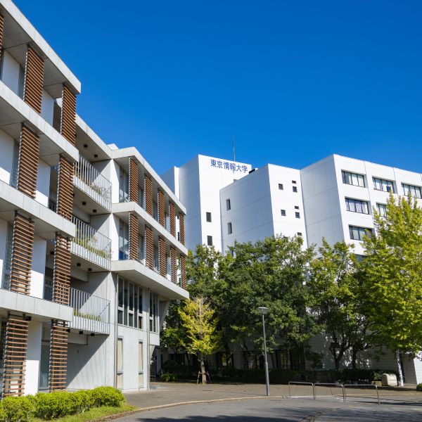 東京情報大学