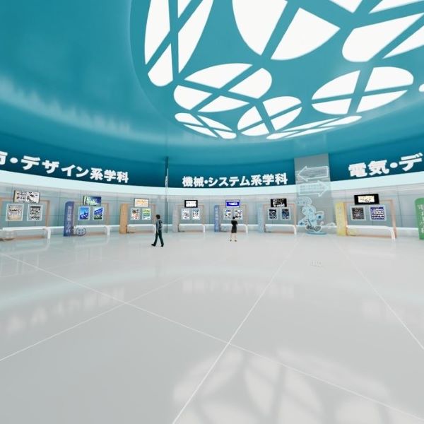 日本大学