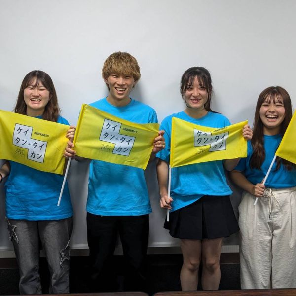 京都経済短期大学のcampusgallery