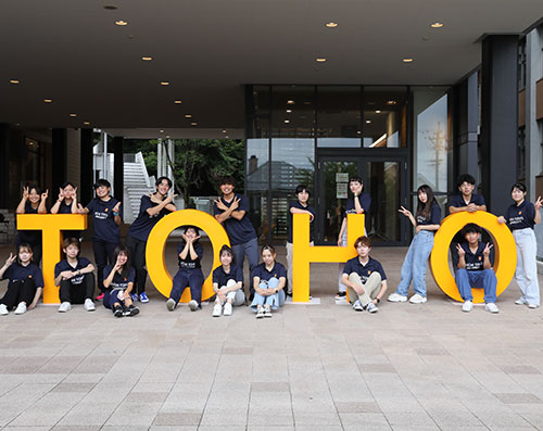 愛知東邦大学のオープンキャンパス