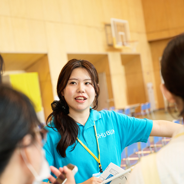 オープンキャンパスを探す_修文大学