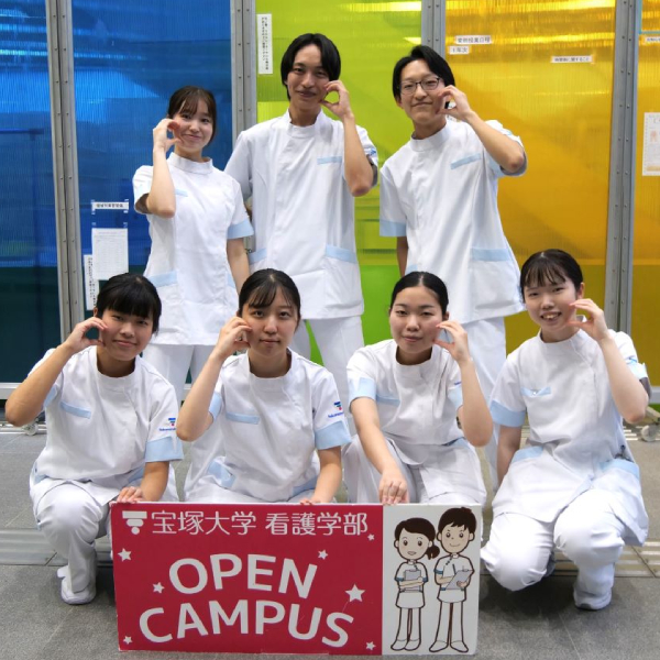 宝塚大学 大阪 梅田キャンパス