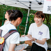 桜花学園大学のオープンキャンパス