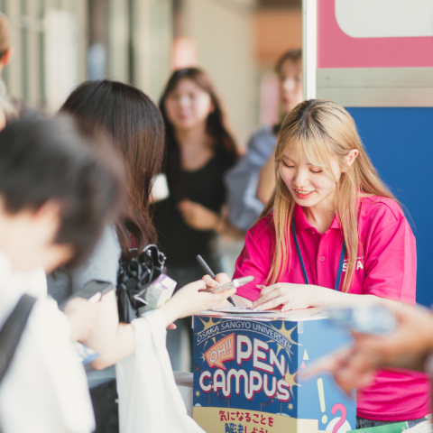 大阪産業大学のオープンキャンパス