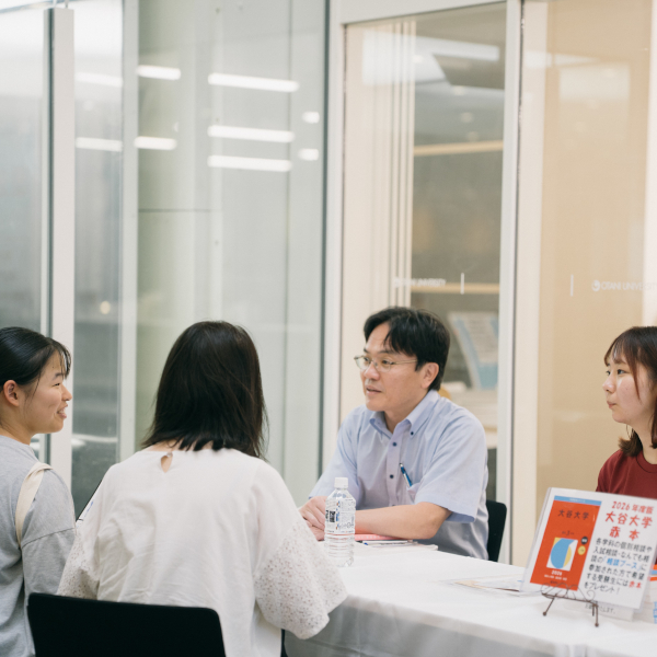 大谷大学の説明会