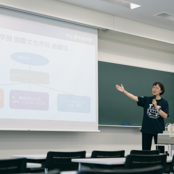 大谷大学の説明会