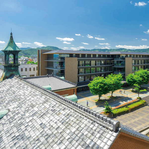 大谷大学のオープンキャンパス