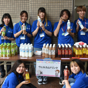 関西福祉科学大学のオープンキャンパス