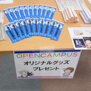 関西福祉科学大学のオープンキャンパス