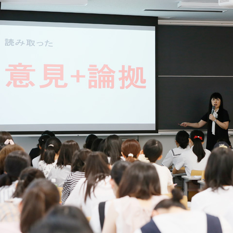 金城学院大学の説明会