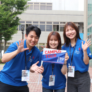 四天王寺大学のオープンキャンパス