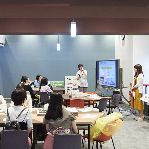 椙山女学園大学のオープンキャンパス