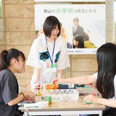 椙山女学園大学のcampusgallery