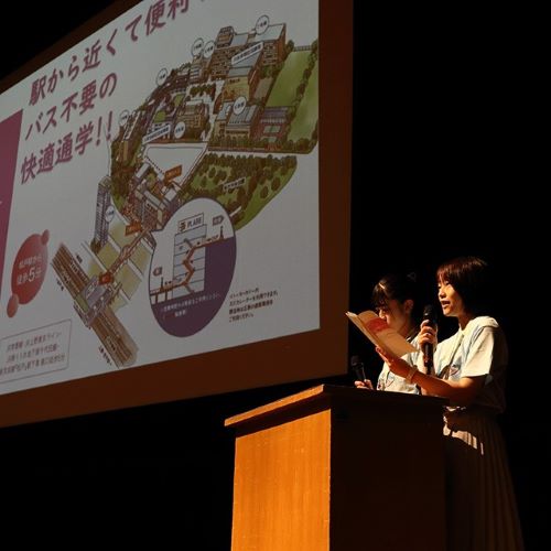 聖徳大学のオープンキャンパス
