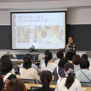 佛教大学のオープンキャンパス