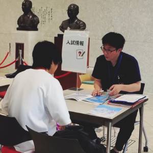 太成学院大学のオープンキャンパス