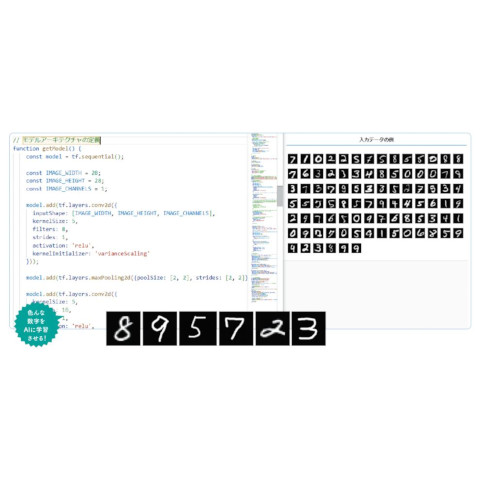 ＥＣＣコンピュータ専門学校のcampusgallery