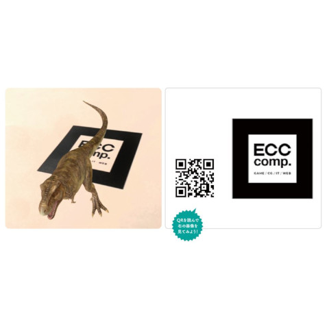 ＥＣＣコンピュータ専門学校のcampusgallery