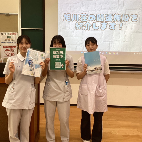 旭川荘厚生専門学院のオープンキャンパス