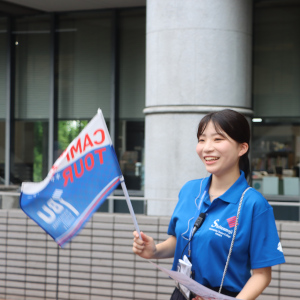 四天王寺大学短期大学部のオープンキャンパス