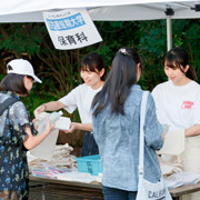 名古屋短期大学のオープンキャンパス