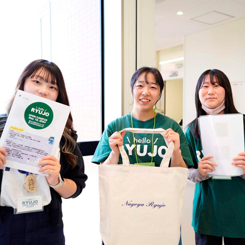 名古屋柳城短期大学のオープンキャンパス