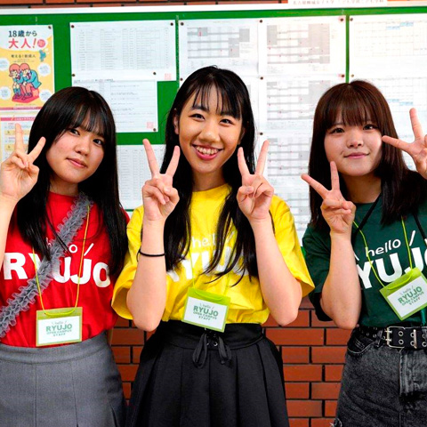 名古屋柳城短期大学のオープンキャンパス