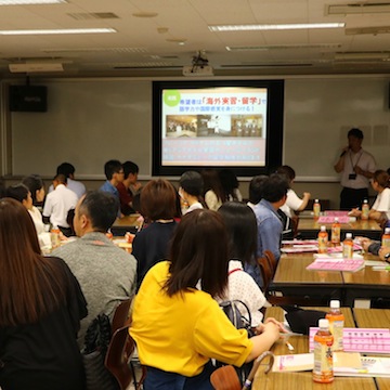 専門学校 西鉄国際ビジネスカレッジの説明会