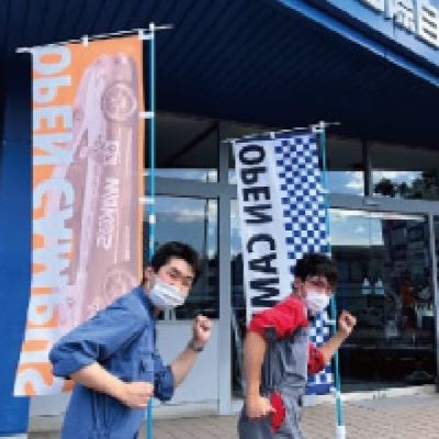 専門学校 新潟国際自動車大学校のオープンキャンパス