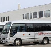 新潟リハビリテーション大学のオープンキャンパス