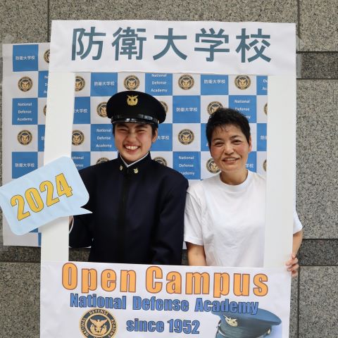 防衛大学校のオープンキャンパス