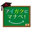 愛知学院大学