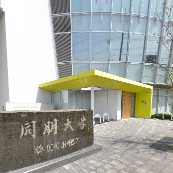 同朋大学