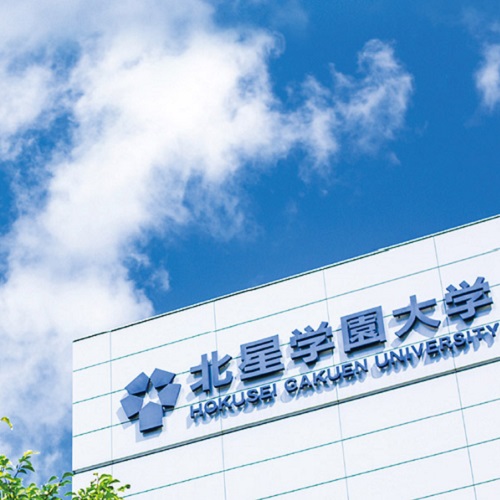 北星学園大学