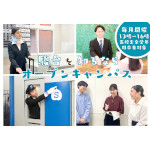 駿台観光&外語ビジネスカレッジ大阪