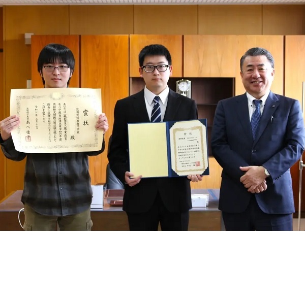 北海道情報専門学校