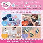 とっておきニュース写真