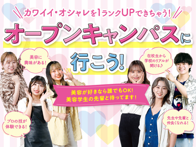 とっておきニュース写真