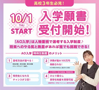 広島ビューティー＆ブライダル専門学校のcampusgallery