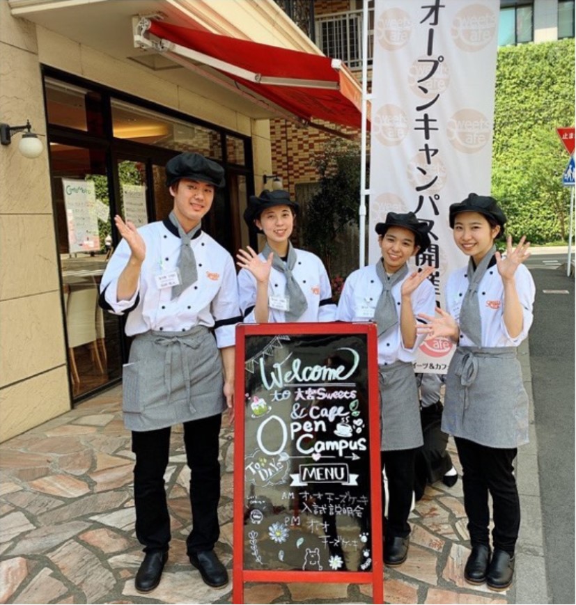 大宮スイーツ&カフェ専門学校