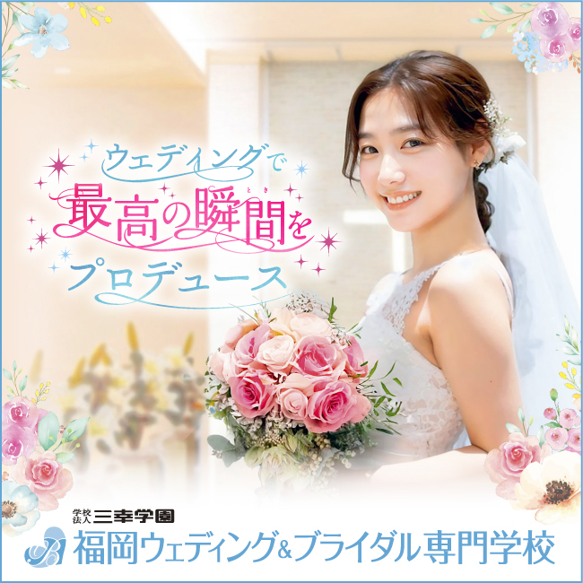 とっておきニュース写真