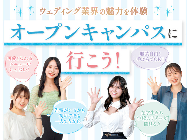 とっておきニュース写真